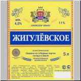 orsk (18).jpg
